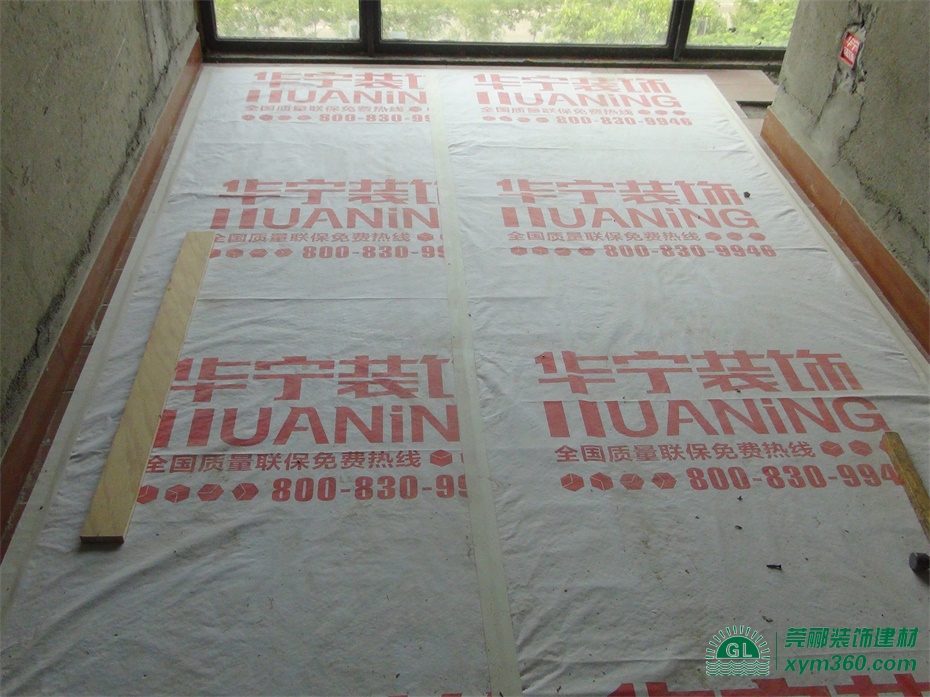 定制裝修保護(hù)膜， 廣東華寧裝飾集團(tuán)有限公司裝修宣傳利器