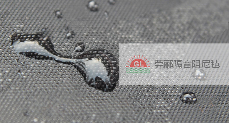 防腐、潮、霉